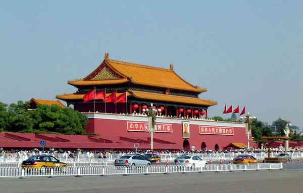 北京是几朝古都？